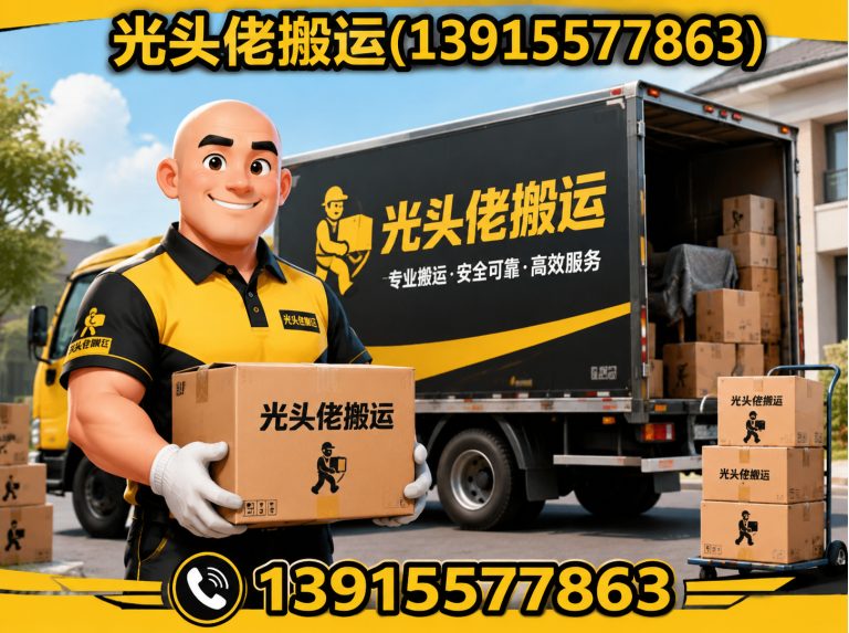 苏州工业园区重型设备搬运展示图